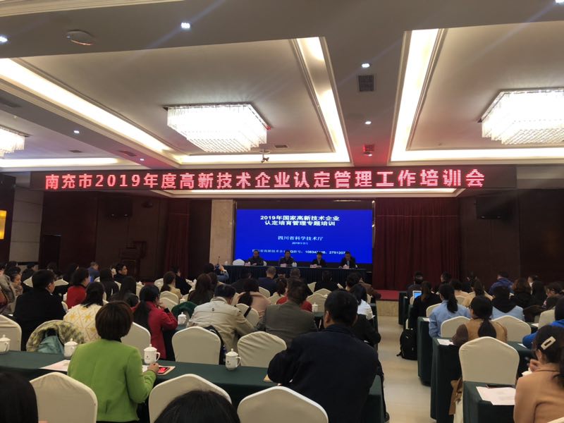高企培训1.jpg