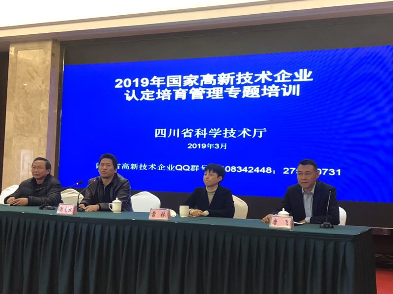 高企培训2.jpg