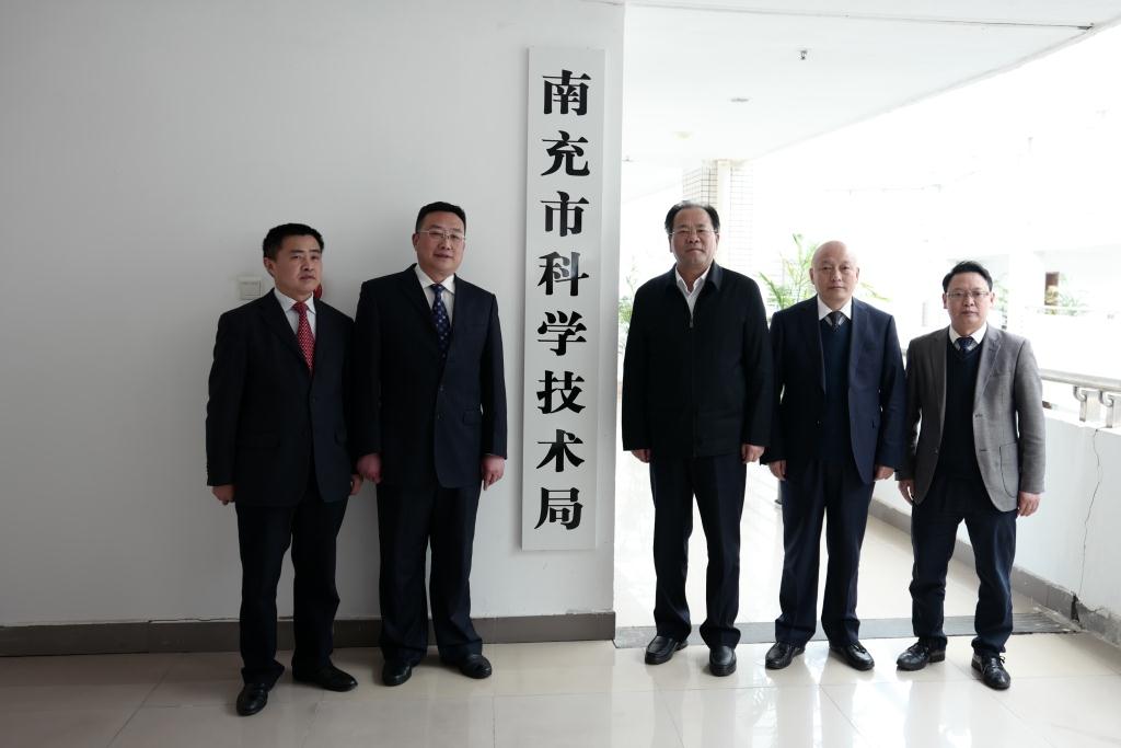 揭牌3.jpg